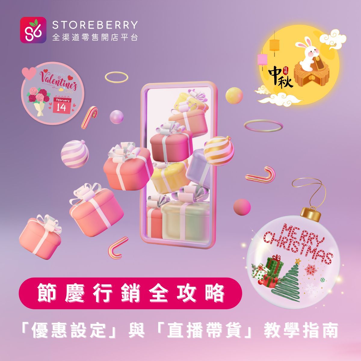 https://assets.storeberry.ai/hk/images/origin/_a620c13344.jpg